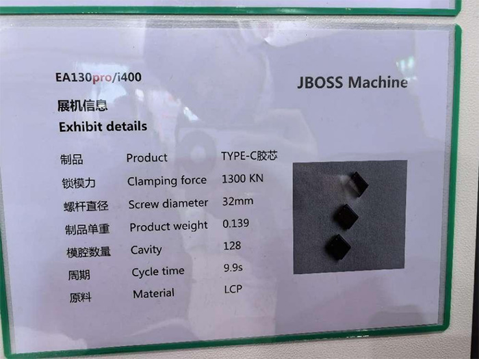 j9九游会注塑机闪耀雅式橡塑展Chinaplas2024(中文)492.jpg